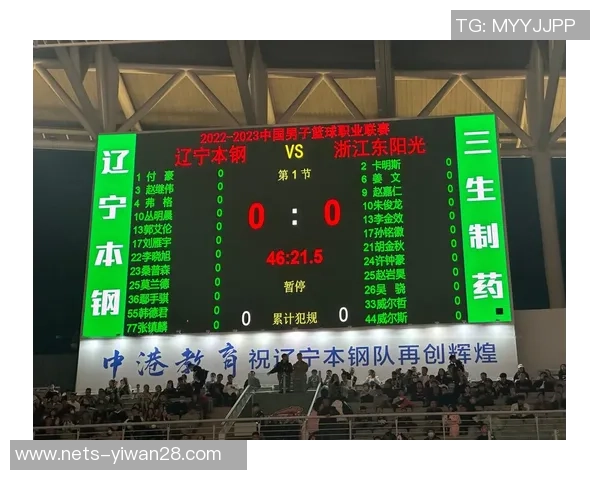 CBA辽宁队对阵广厦队精彩赛事直播链接及赛前分析分享