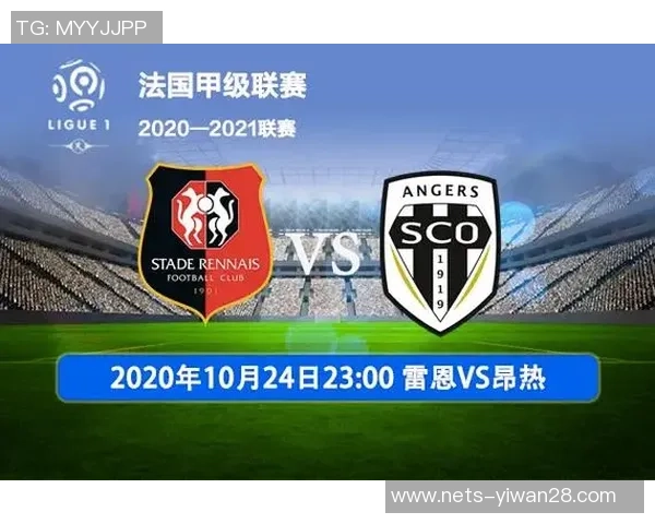 今日昂热与雷恩对决分析双方状态与战术解析