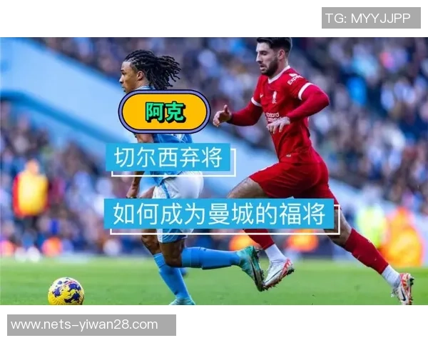 切尔西对曼城直播时间及观看方式全攻略，精彩赛事不容错过