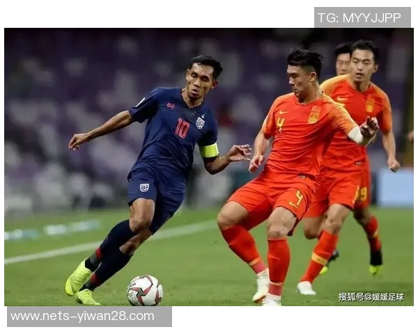 周四泰国与伊拉克足球赛精彩比分揭晓引发热议
